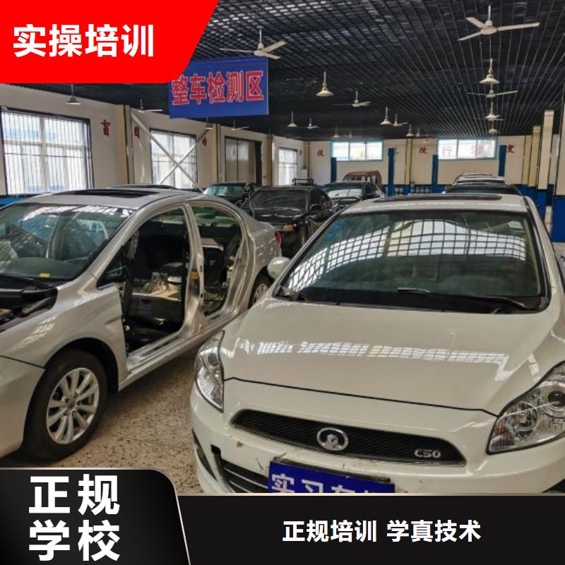 桥西学汽车美容装具哪几家比较好