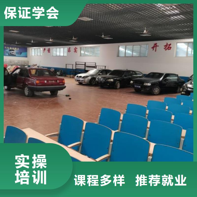 【汽修培训学校】厨师培训学校保证学会