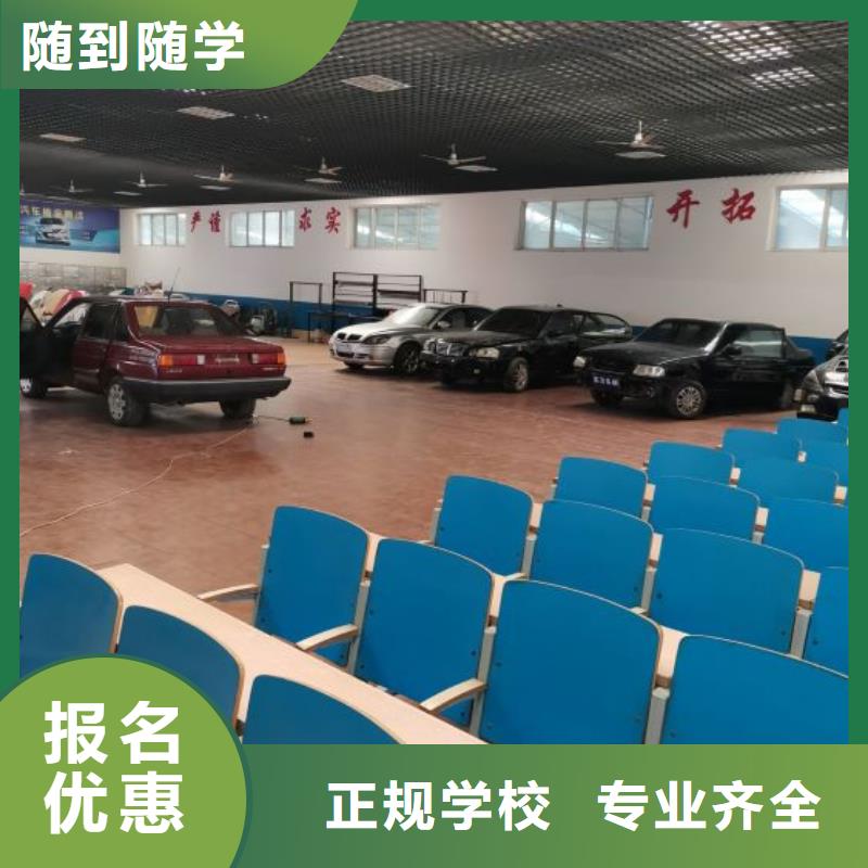 汽修培訓(xùn)學(xué)校學(xué)廚師多少錢(qián)一年老師專(zhuān)業(yè)