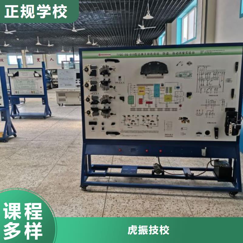 容城縣學汽修哪些學校有初三沒畢業可以學嗎