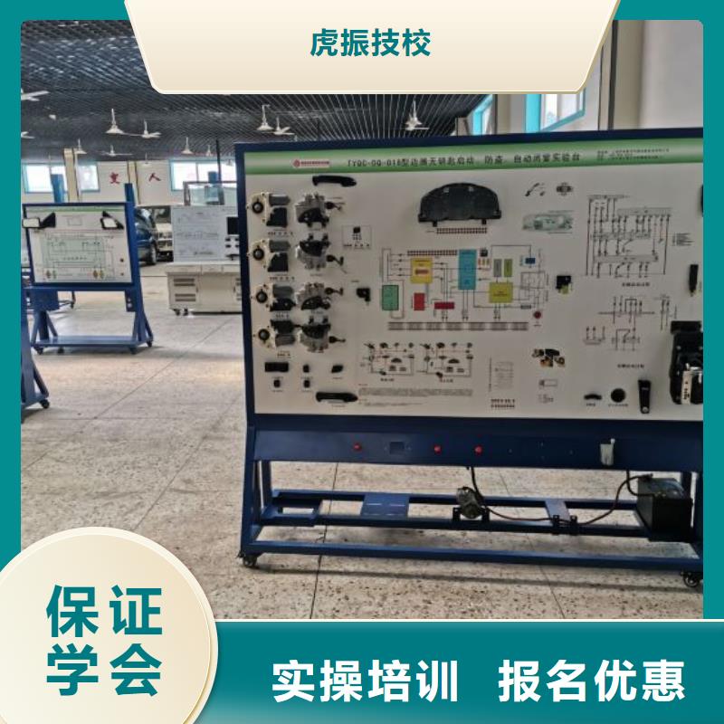 饶阳汽修学校排名招生简介
