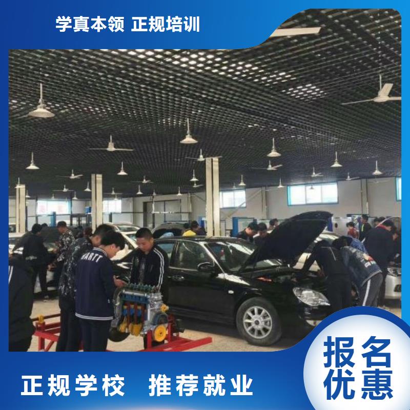 汽修培訓學校學廚師多少錢一年老師專業