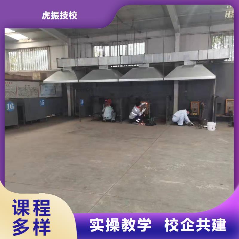 焊工学校塔吊课程免费试学