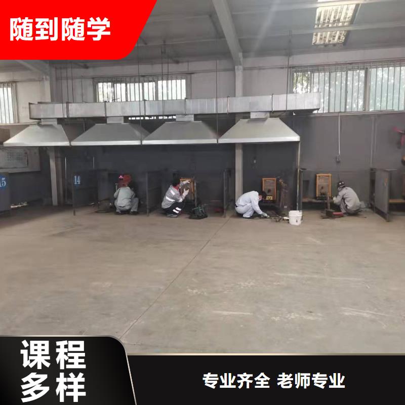 焊工學校廚師培訓實操教學