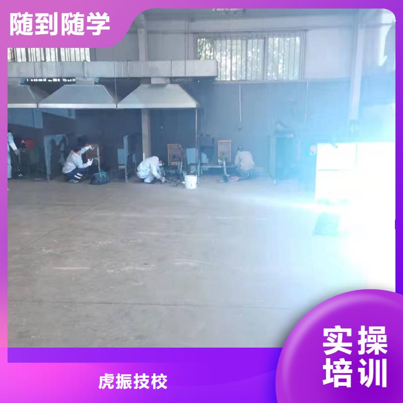 虎振厨师学校视频-荆州市虎振厨师学校-本地可服务区域江陵|沙|孝感|恩施|十堰|襄阳|黄石|鄂州