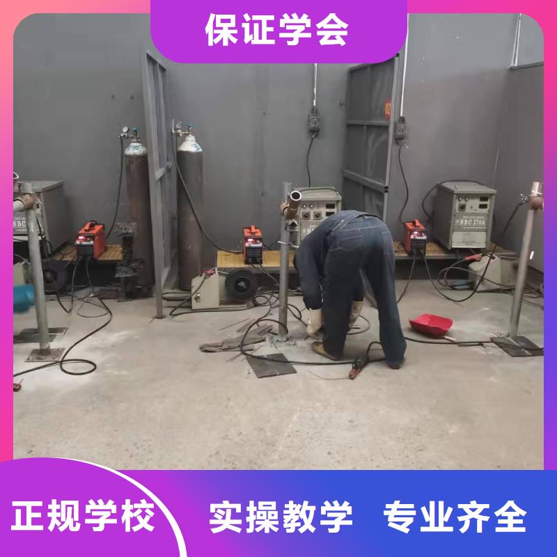 焊工学校计算机培训保证学会