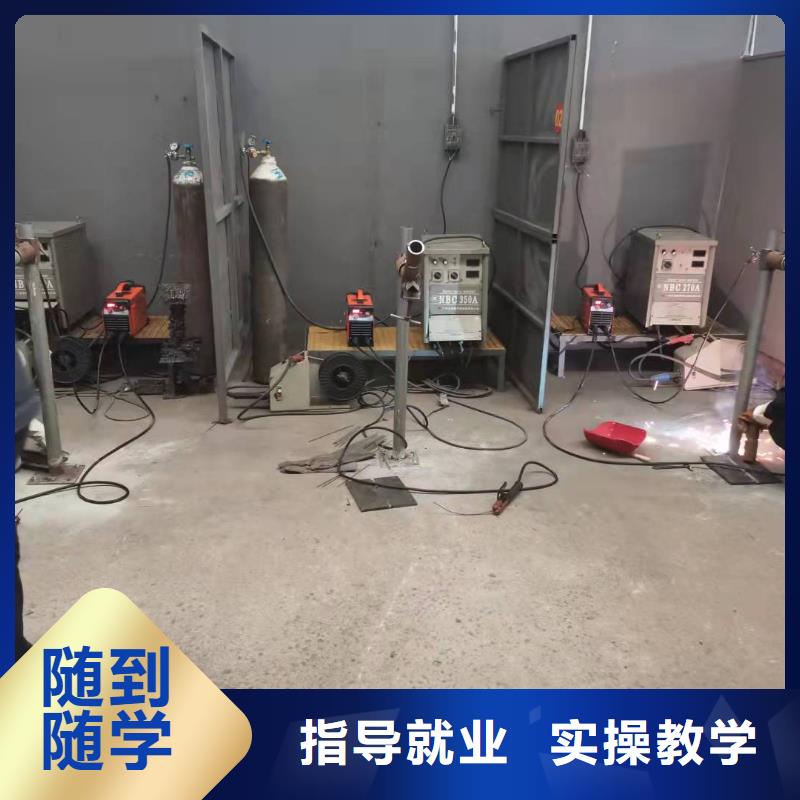指导就业 焊工学校,【特色小吃】专业齐全全程实操_视频