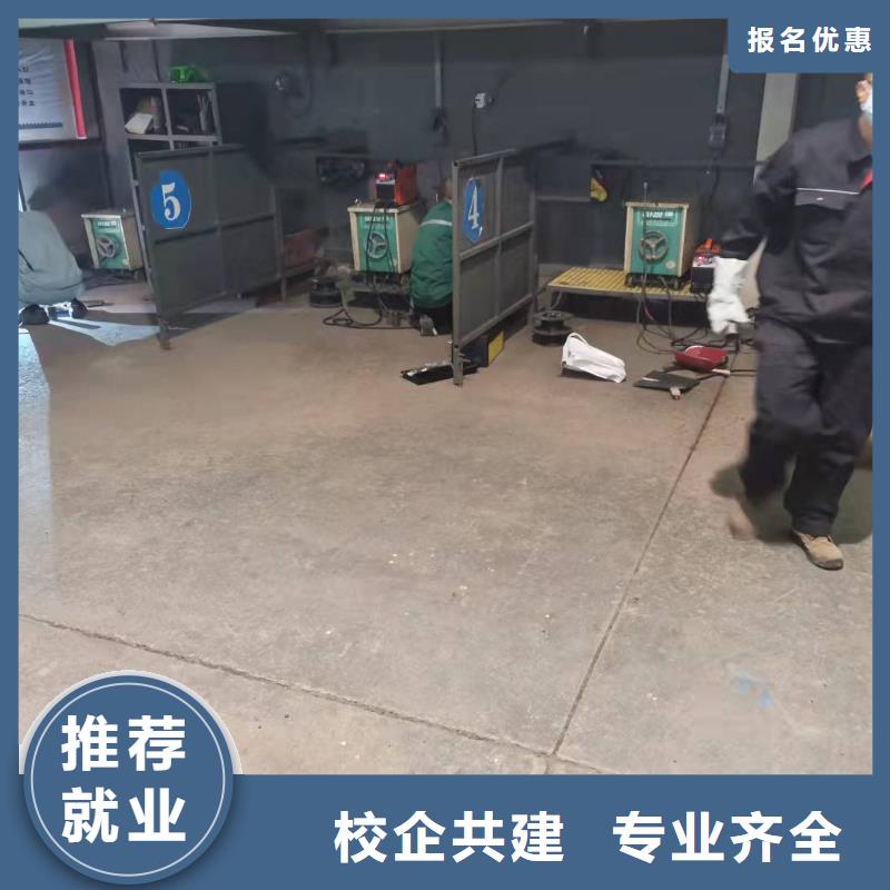 【焊工学校】汽修学校实操教学