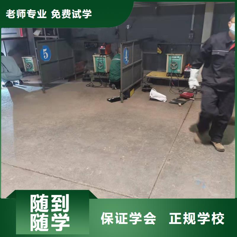灤縣學二保焊技術哪家好|學電氣焊需要什么學歷