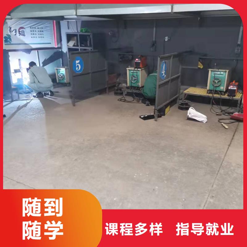 【焊工学校】汽修学校实操教学