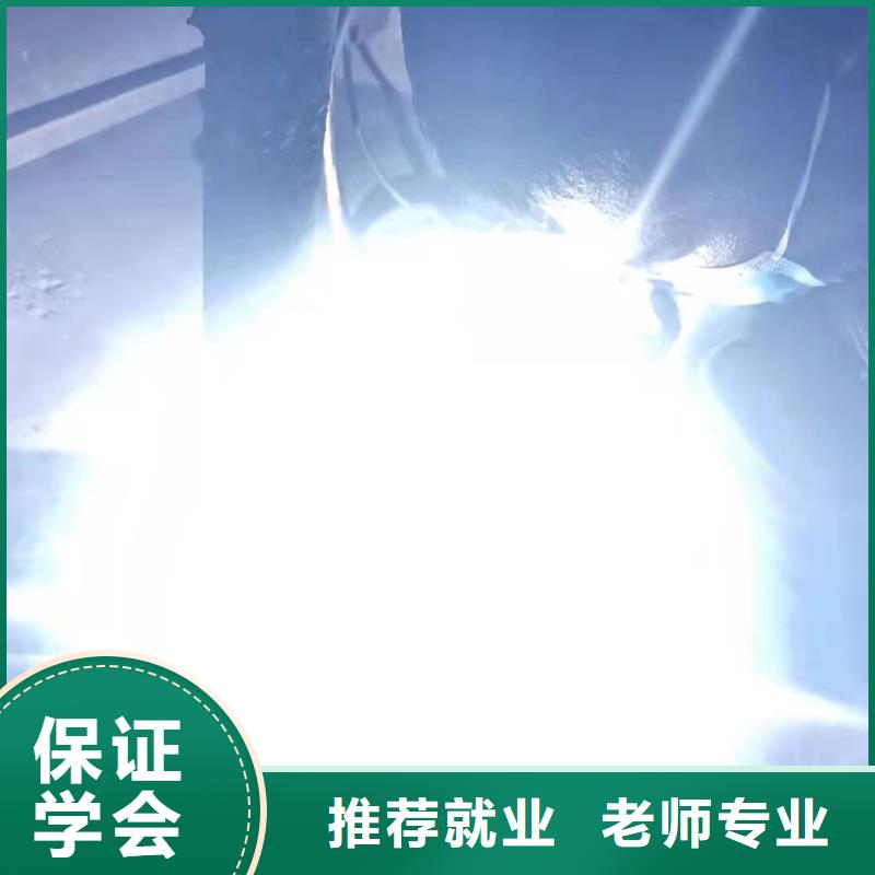 焊工学校计算机培训保证学会