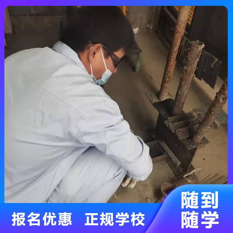望都焊接培訓(xùn)學(xué)校怎么報名|虎振學(xué)校常年招生