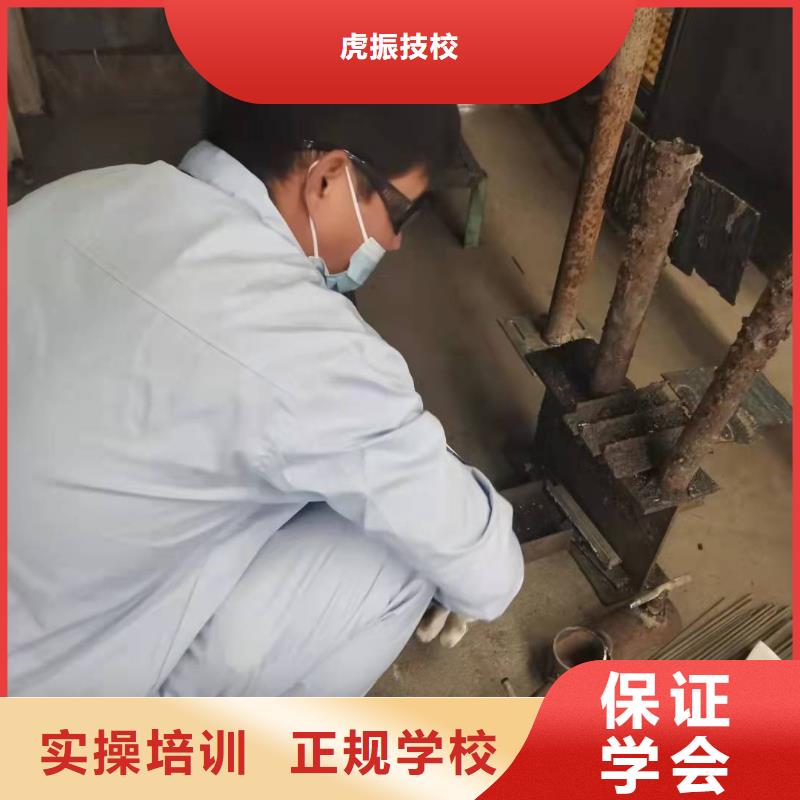 【焊工学校】_钩机学校课程多样由虎振为您