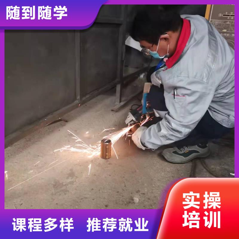 望都電氣焊培訓學校去哪里學|學校什么時候報名