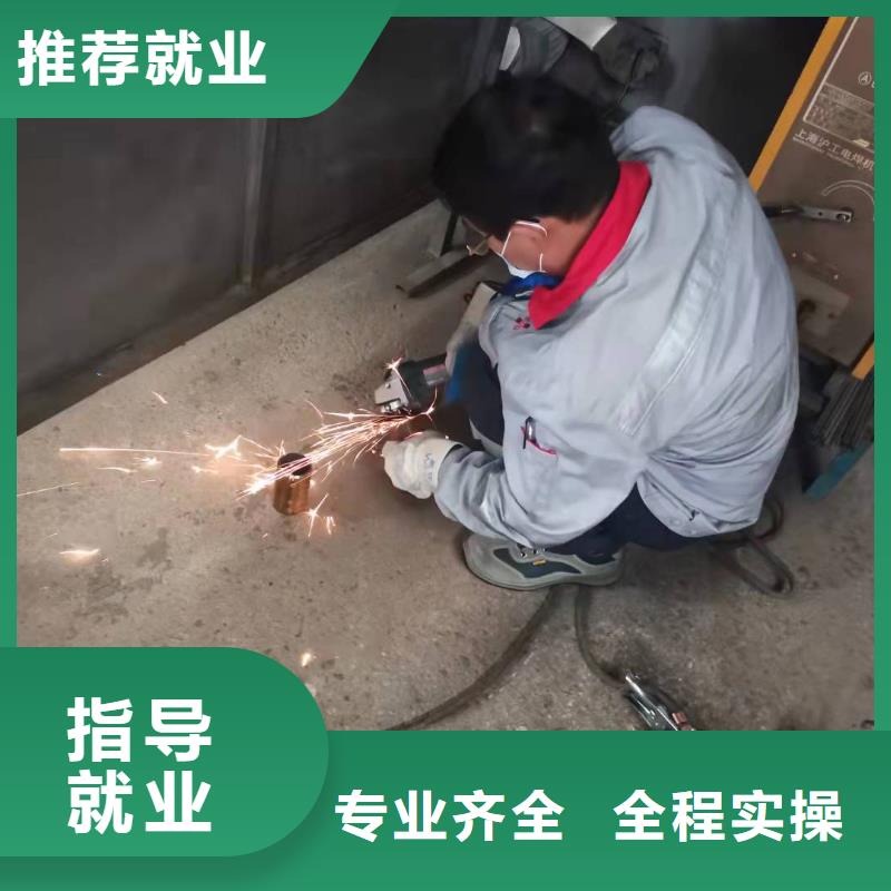 指导就业 焊工学校,【特色小吃】专业齐全全程实操_视频