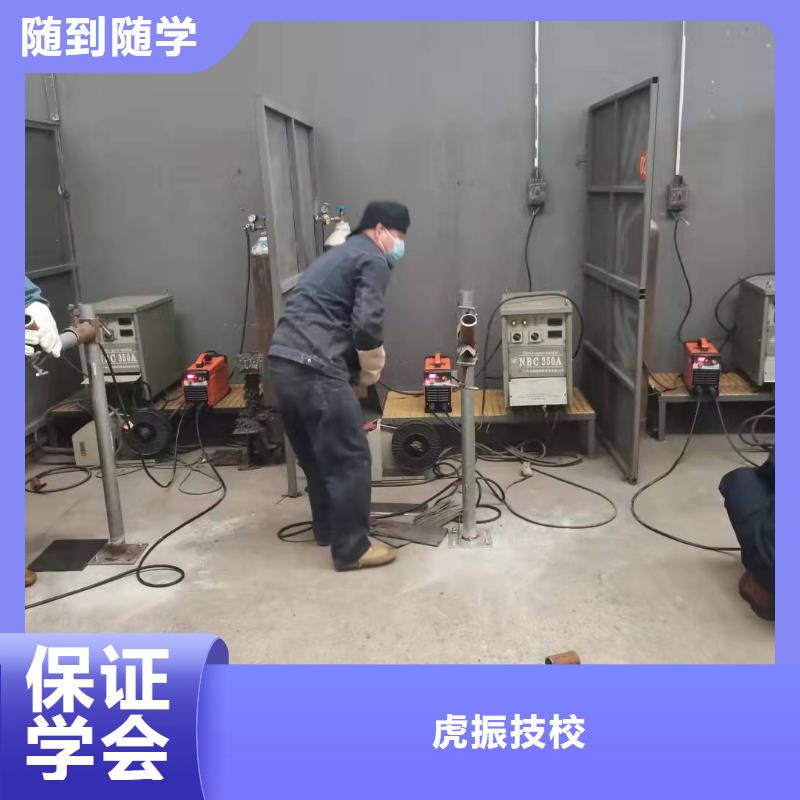 焊工学校哪里能学修电动汽车全程实操