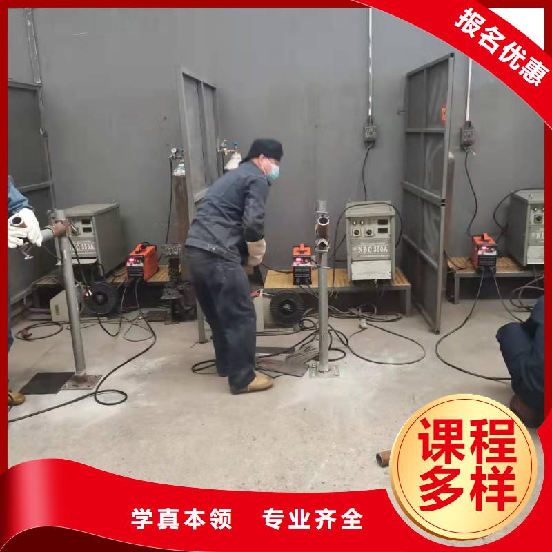 学焊工技术招生电话是多少|虎振学校随到随学