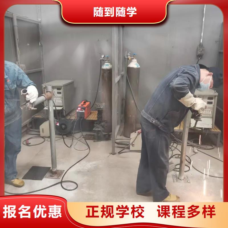 【焊工学校】汽修学校实操教学
