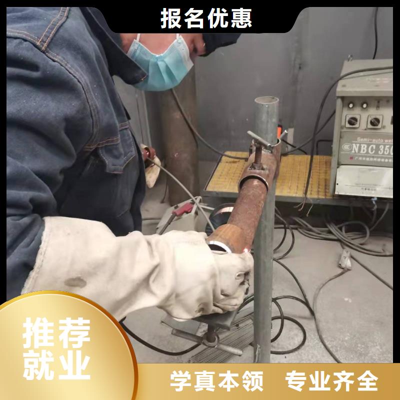 生产厂家焊工学校 【哪个学校能学厨师烹饪】正规学校
