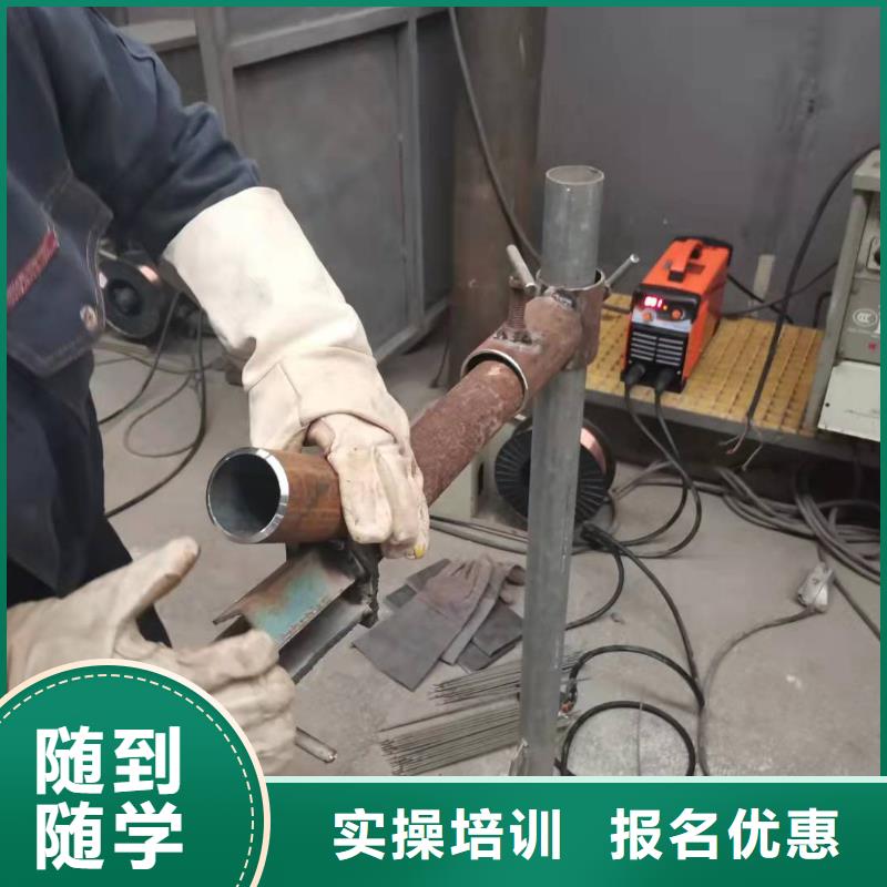 望都電氣焊培訓學校去哪里學|學校什么時候報名