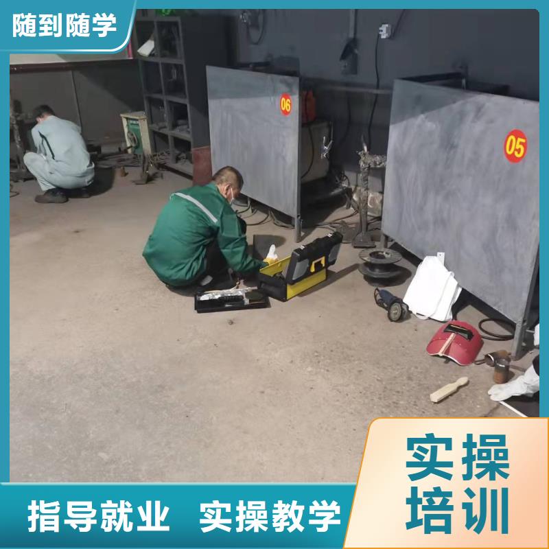指导就业 焊工学校,【特色小吃】专业齐全全程实操_视频