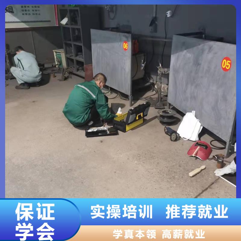 焊工學(xué)校汽修學(xué)校技能+學(xué)歷