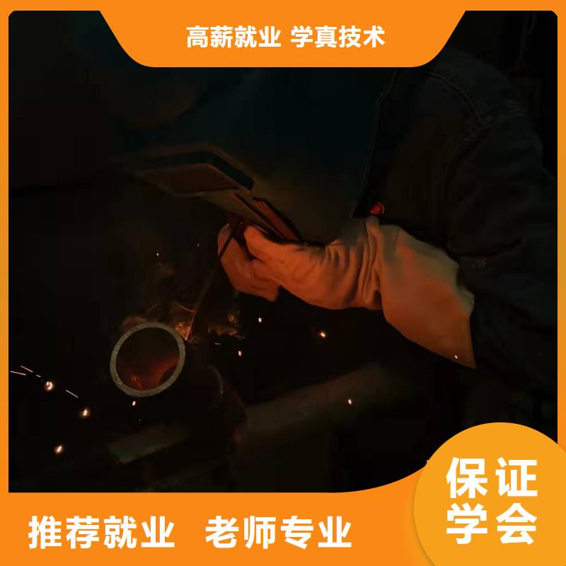 焊工学校哪里能学修电动汽车全程实操