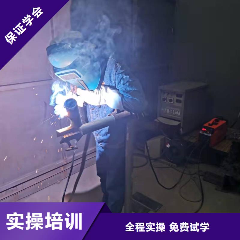 指导就业 焊工学校,【特色小吃】专业齐全全程实操_视频
