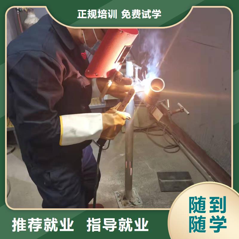 焊工学校,哪里有厨师烹饪培训学校老师专业