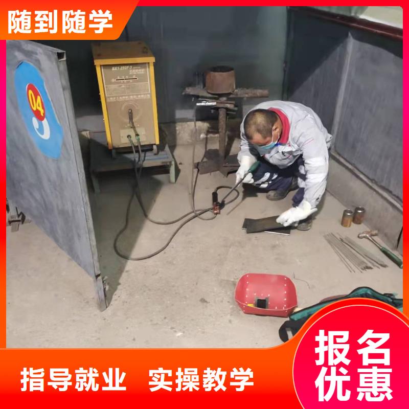 焊工学校,【特色小吃】专业齐全虎振虎振厨师学校