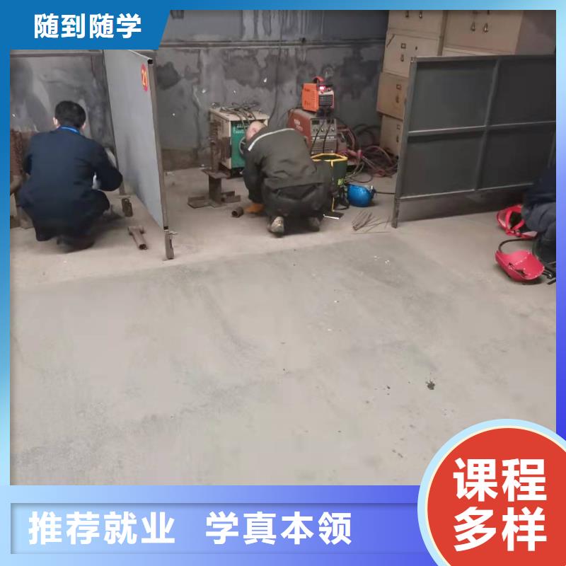 焊工学校计算机培训保证学会