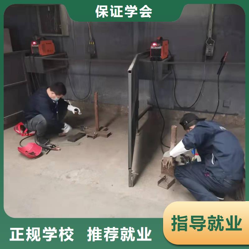 焊工學校廚師培訓實操教學