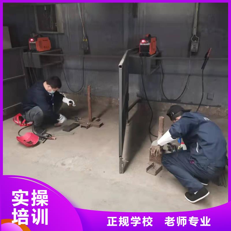 指导就业 焊工学校,【特色小吃】专业齐全全程实操_视频