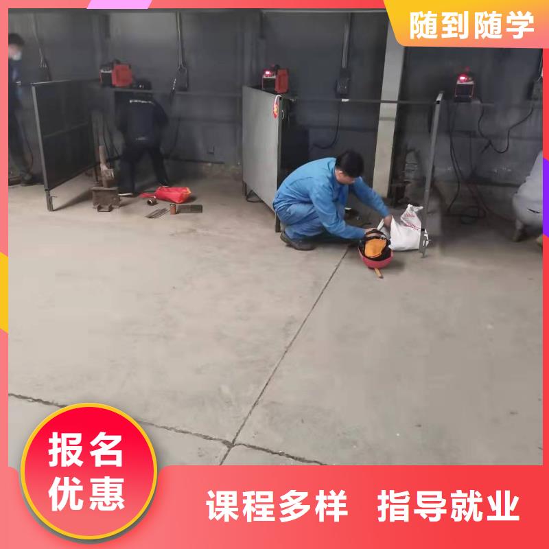 【焊工学校】汽修学校实操教学