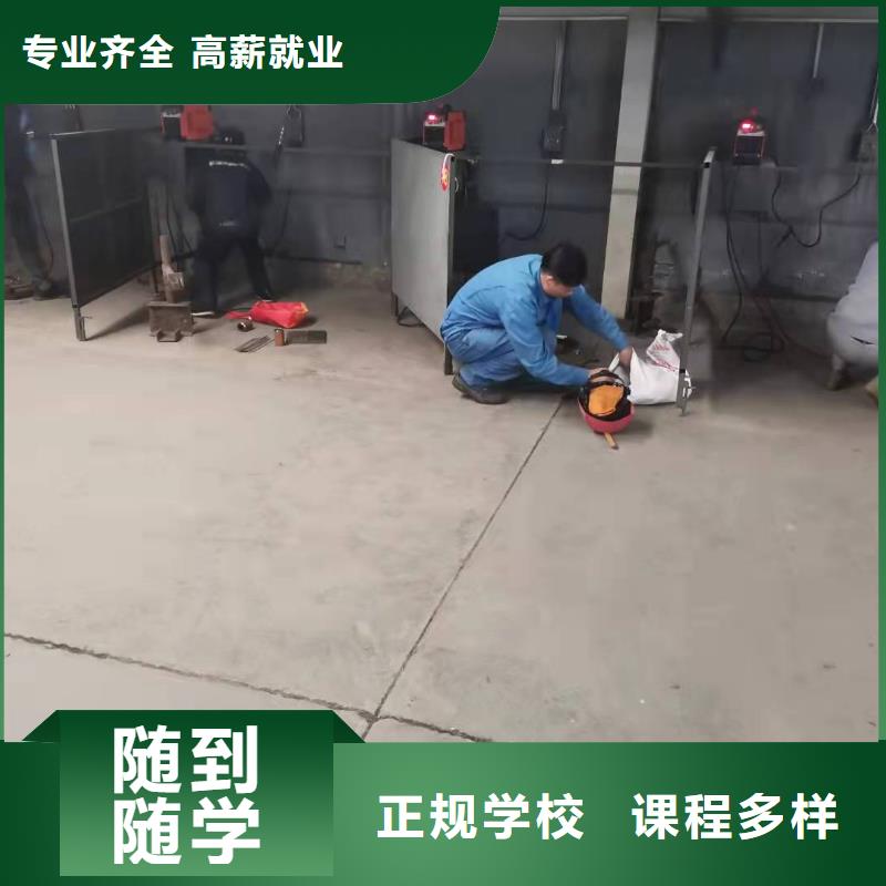虎振厨师学校视频-虎振厨师学校|湖北省十堰市|竹溪|郧西|黄冈|咸宁|随州|襄阳|武汉|鄂州|荆门