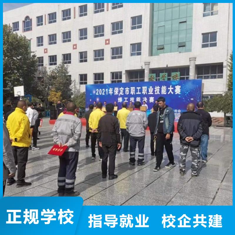 焊工學校計算機培訓保證學會