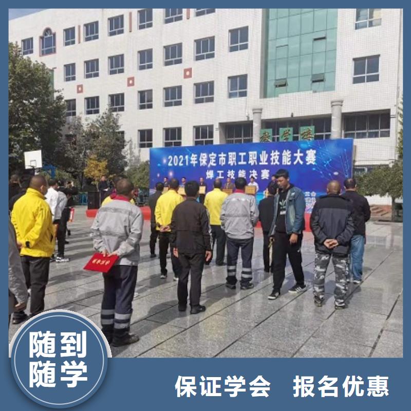 学焊工技术招生电话是多少|虎振学校随到随学