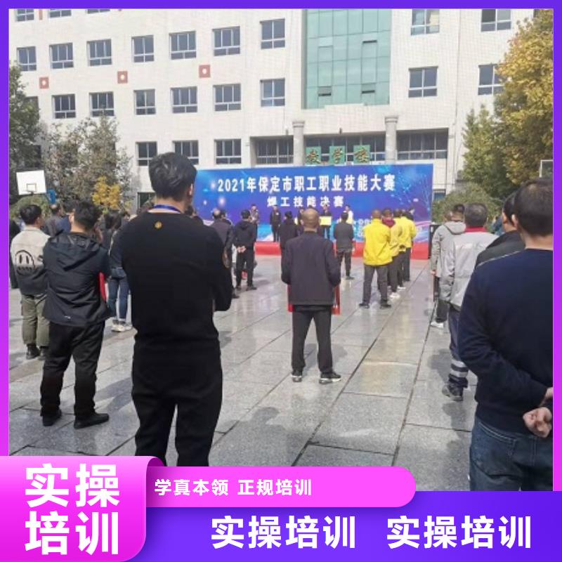 焊工學(xué)校數(shù)控車床培訓(xùn)學(xué)校課程多樣