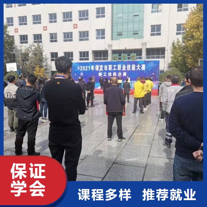 虎振虎振厨师学校焊工学校,【特色小吃】专业齐全