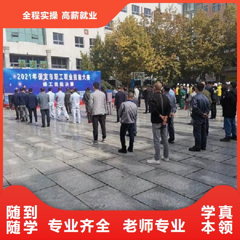 焊工学校计算机培训保证学会