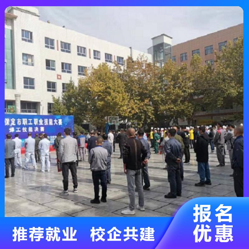 焊工学校计算机培训保证学会