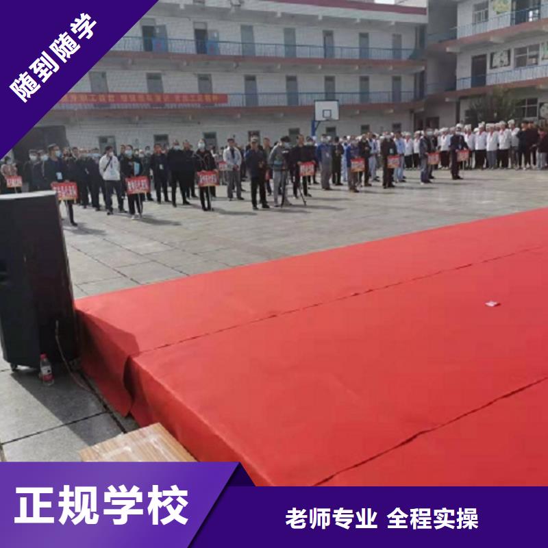 【焊工学校】汽修学校实操教学