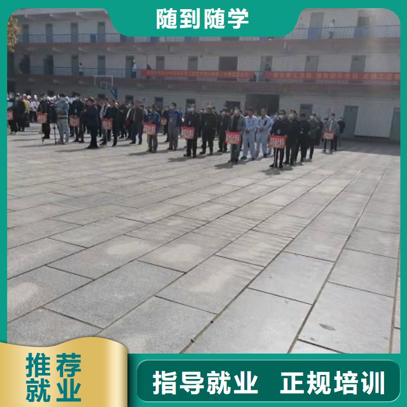 灤縣焊接學校咨詢電話是多少|焊工小學文化可以學嗎