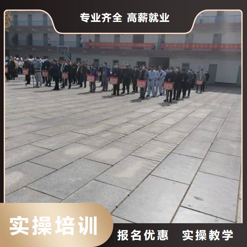 金水|新密|周口|驻马店|漯河|平顶山|三门峡|新乡焊工学校 【哪个学校能学厨师烹饪】正规学校-企业旺旺