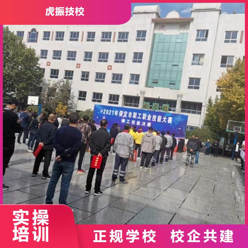 【焊工学校哪里能学修电动汽车全程实操】
