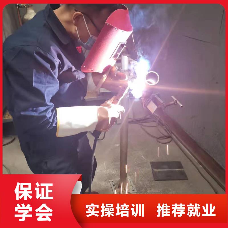 焊工学校,厨师培训学校手把手教学