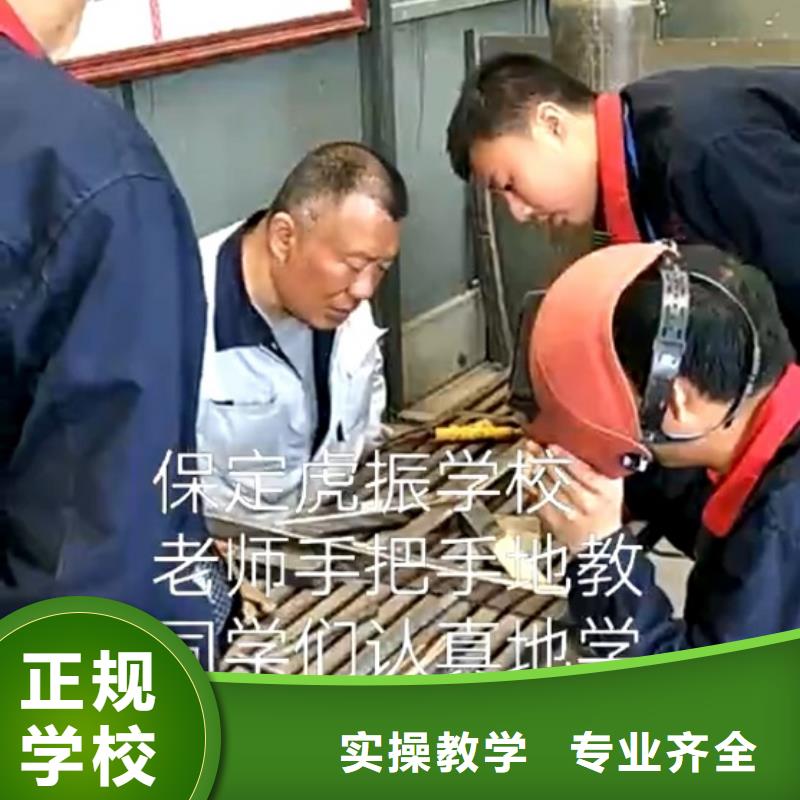 虎振厨师学校视频-虎振厨师学校|湖北省十堰市|竹溪|郧西|黄冈|咸宁|随州|襄阳|武汉|鄂州|荆门