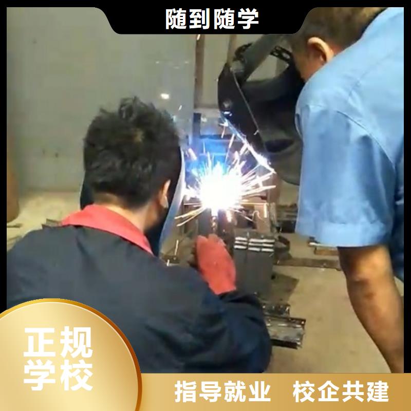 焊工学校,厨师培训学校手把手教学