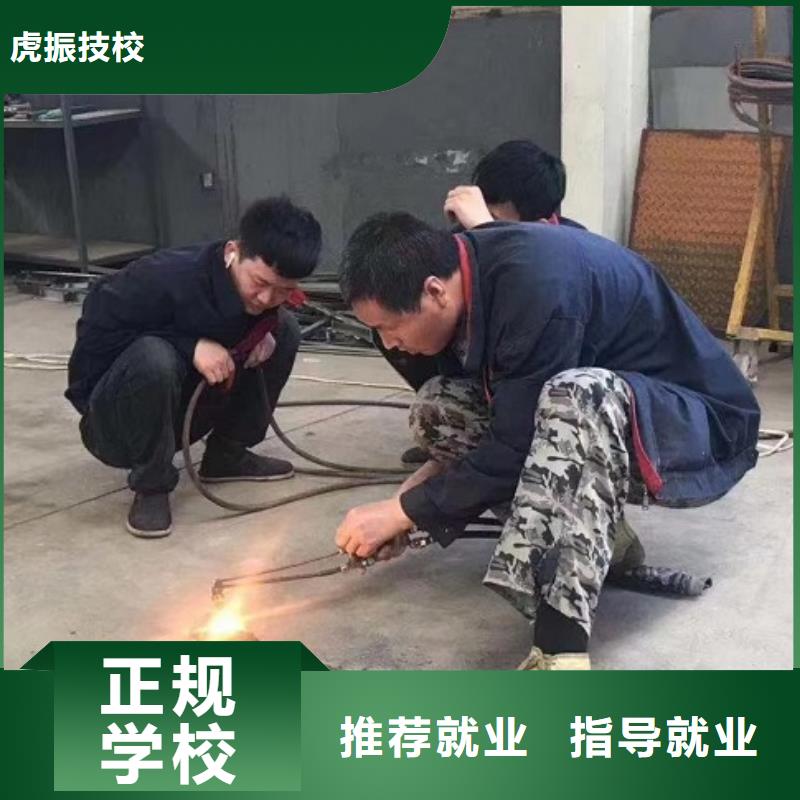 焊工學(xué)校_廚師技校哪家好實(shí)操教學(xué)