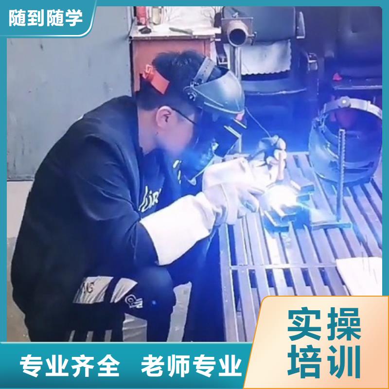 焊工学校哪里能学修电动汽车全程实操
